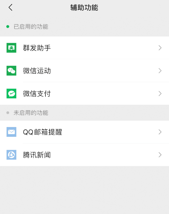 有微信的速查！已有多人中招！833 / 作者:登山涉水 / 帖子ID:271363