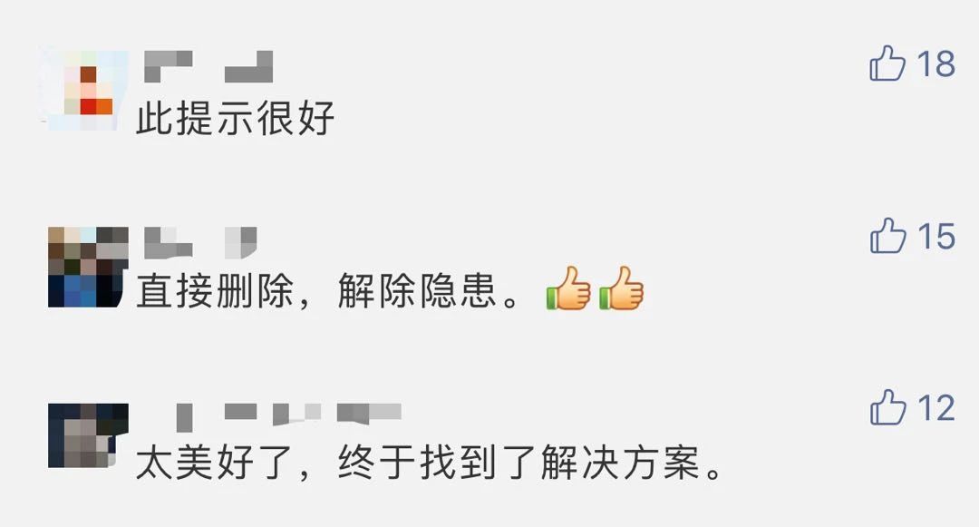 有微信的速查！已有多人中招！462 / 作者:登山涉水 / 帖子ID:271363