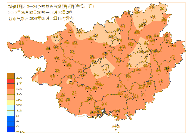 未来几天广西热到炸！最高39℃！11 / 作者:Killua / 帖子ID:271466