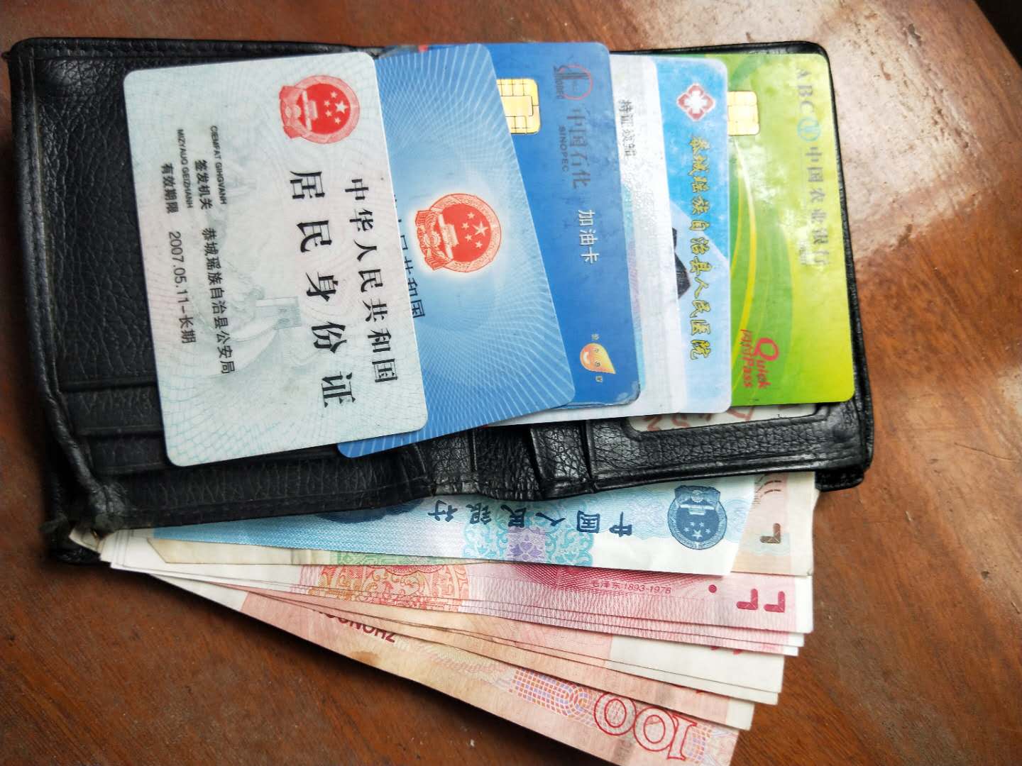 【网友投稿】感谢朱阿姨拾金不昧366 / 作者:论坛小编01 / 帖子ID:271510