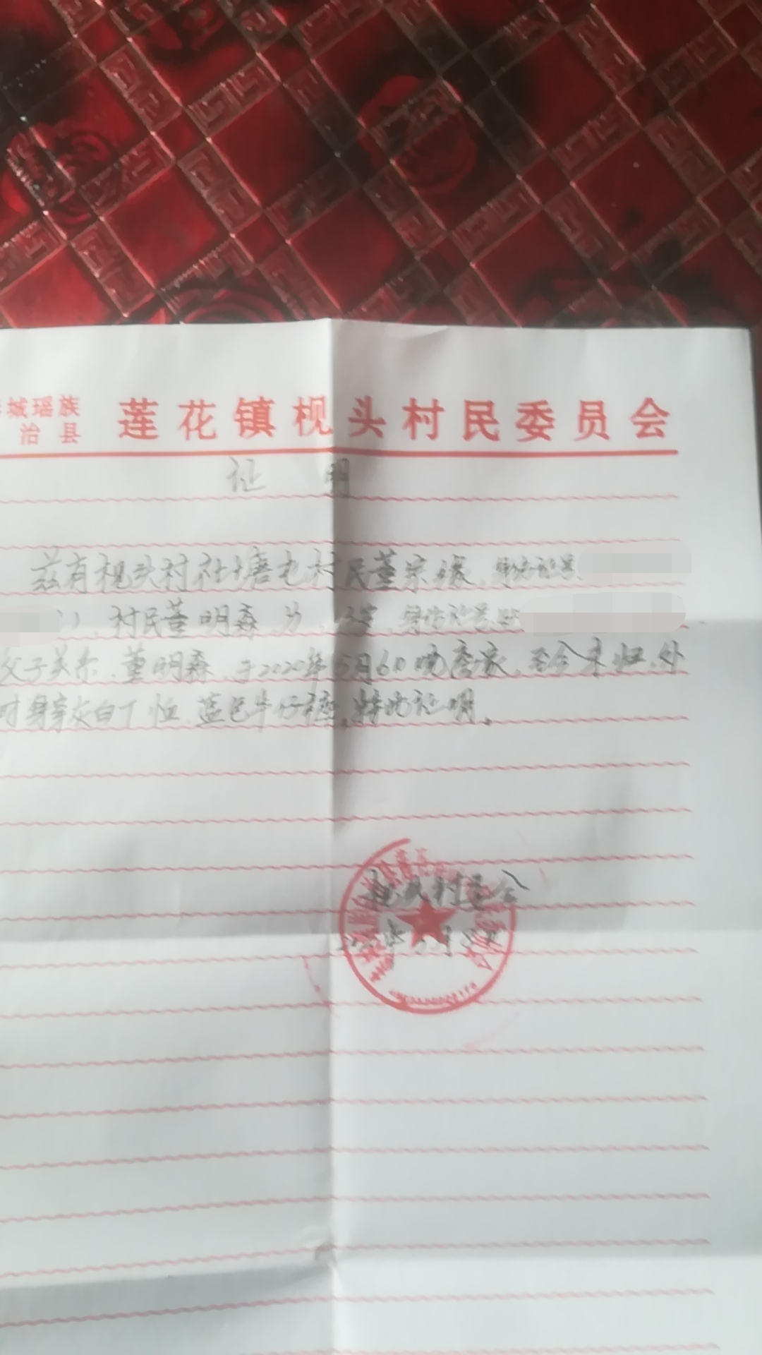 枧头村一男孩5月6日晚离家至今未归895 / 作者:论坛小编01 / 帖子ID:271563
