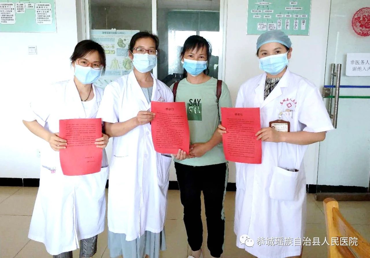 恭城县人民医院采用新技术成功救治一名急性脑梗死患者651 / 作者:论坛小编01 / 帖子ID:271636