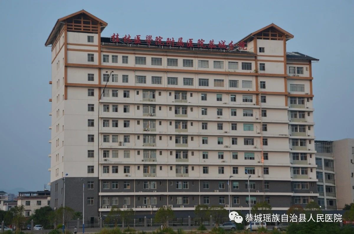 恭城县人民医院采用新技术成功救治一名急性脑梗死患者352 / 作者:论坛小编01 / 帖子ID:271636
