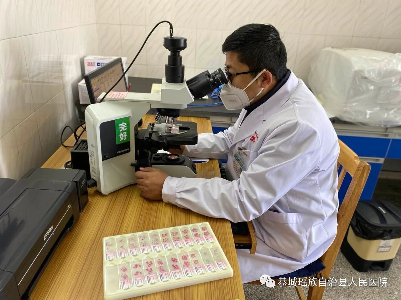 恭城县人民医院开展术中快速冰冻切片病理诊断技术462 / 作者:论坛小编01 / 帖子ID:271649