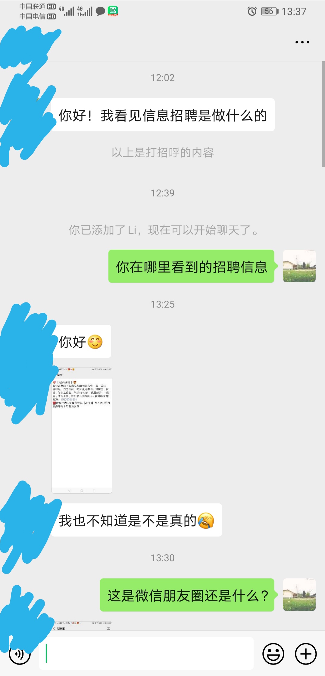 看看恭城“聚e起”这个不知道什么时候冒出来的， 能做多久？791 / 作者:demonlin / 帖子ID:271674