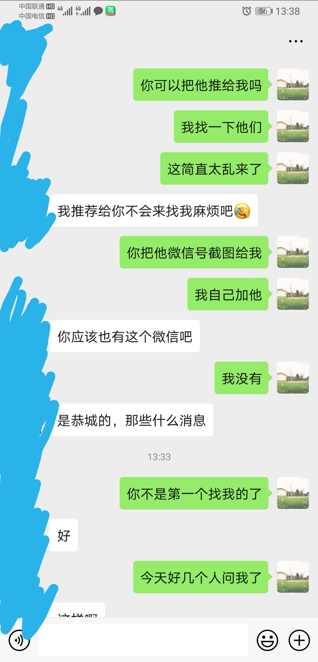 看看恭城“聚e起”这个不知道什么时候冒出来的， 能做多久？384 / 作者:demonlin / 帖子ID:271674