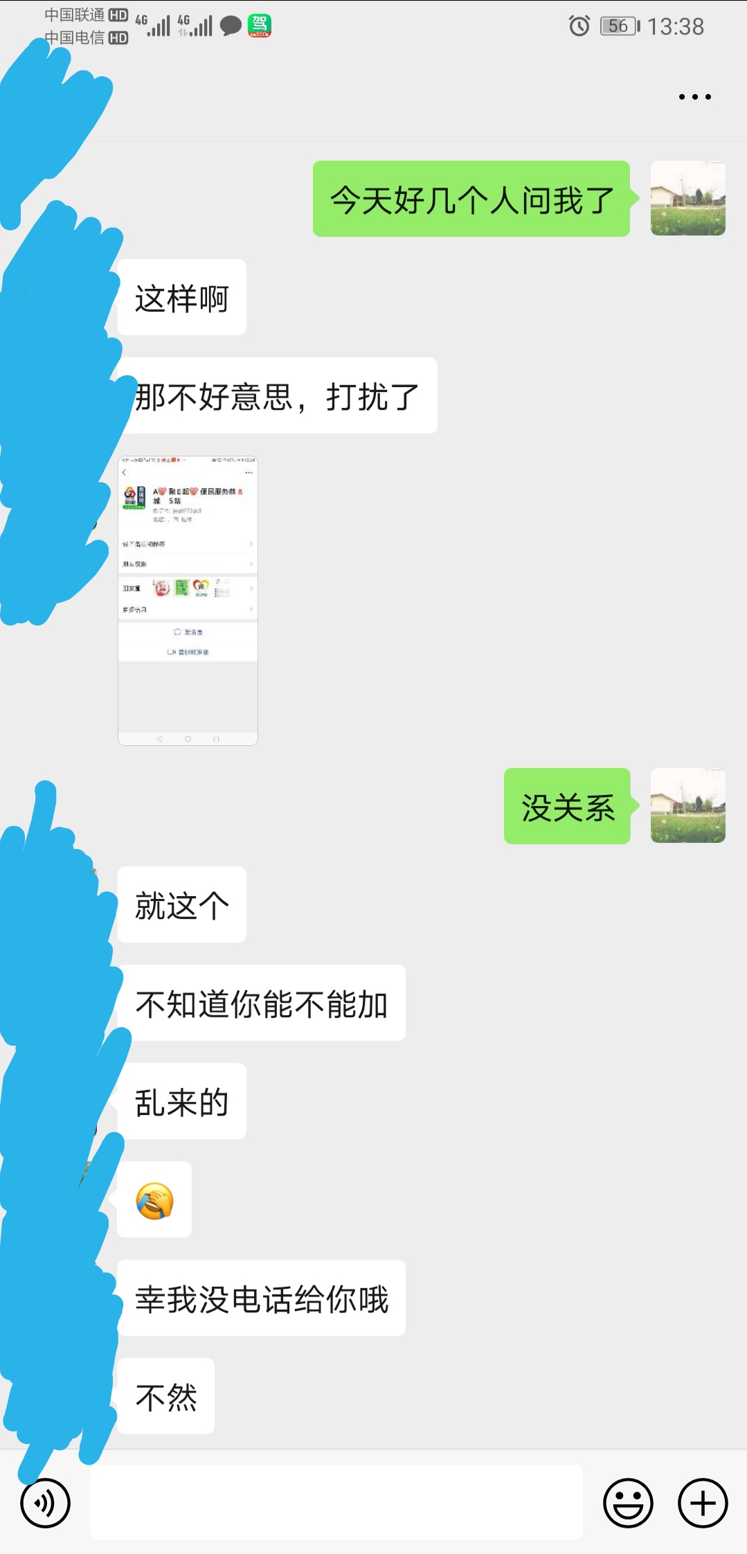 看看恭城“聚e起”这个不知道什么时候冒出来的， 能做多久？312 / 作者:demonlin / 帖子ID:271674