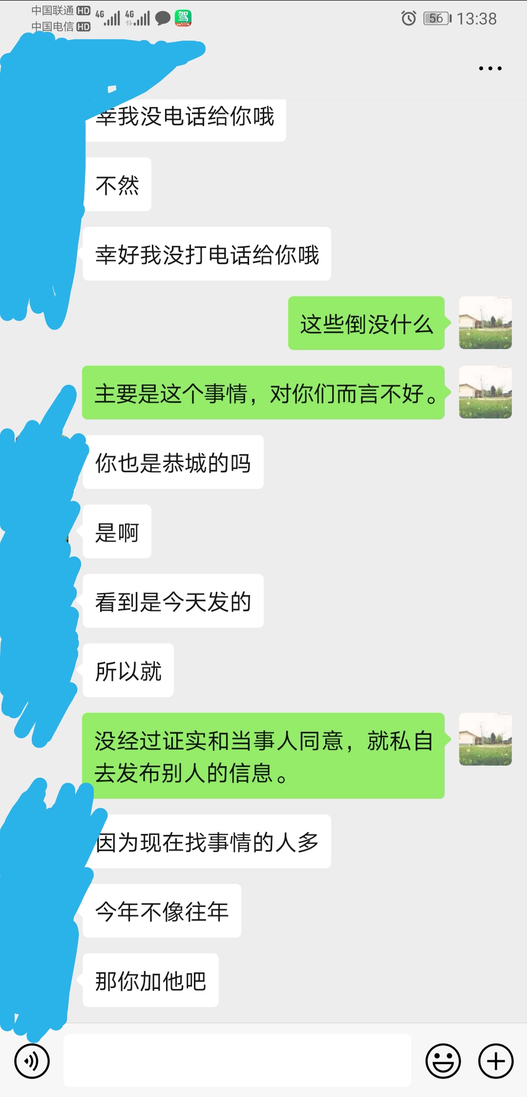 看看恭城“聚e起”这个不知道什么时候冒出来的， 能做多久？48 / 作者:demonlin / 帖子ID:271674