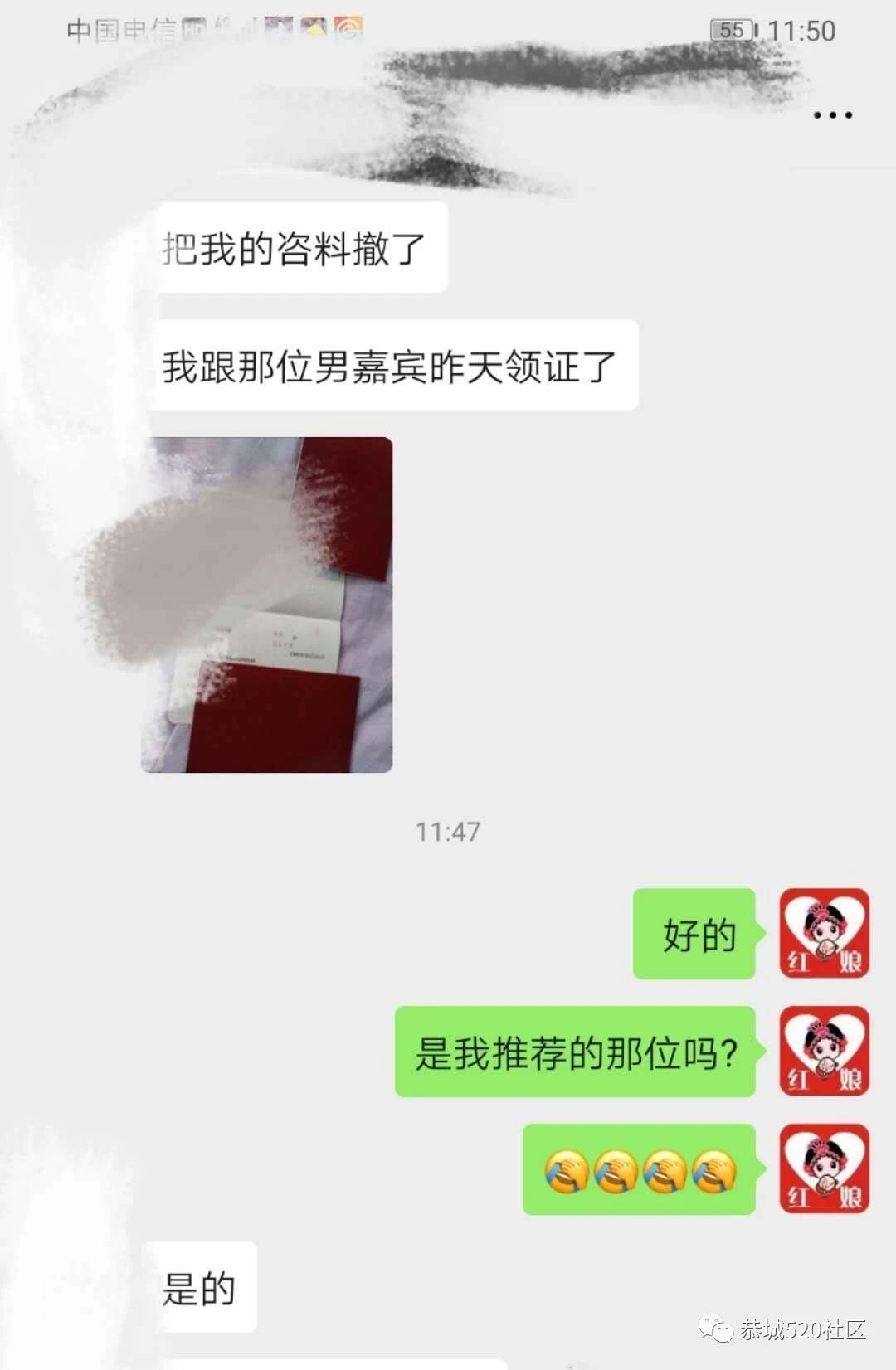 恭城520相亲网喜讯！520，这对新人忙着领证！你却还不敢来相亲！882 / 作者:论坛小编01 / 帖子ID:271801