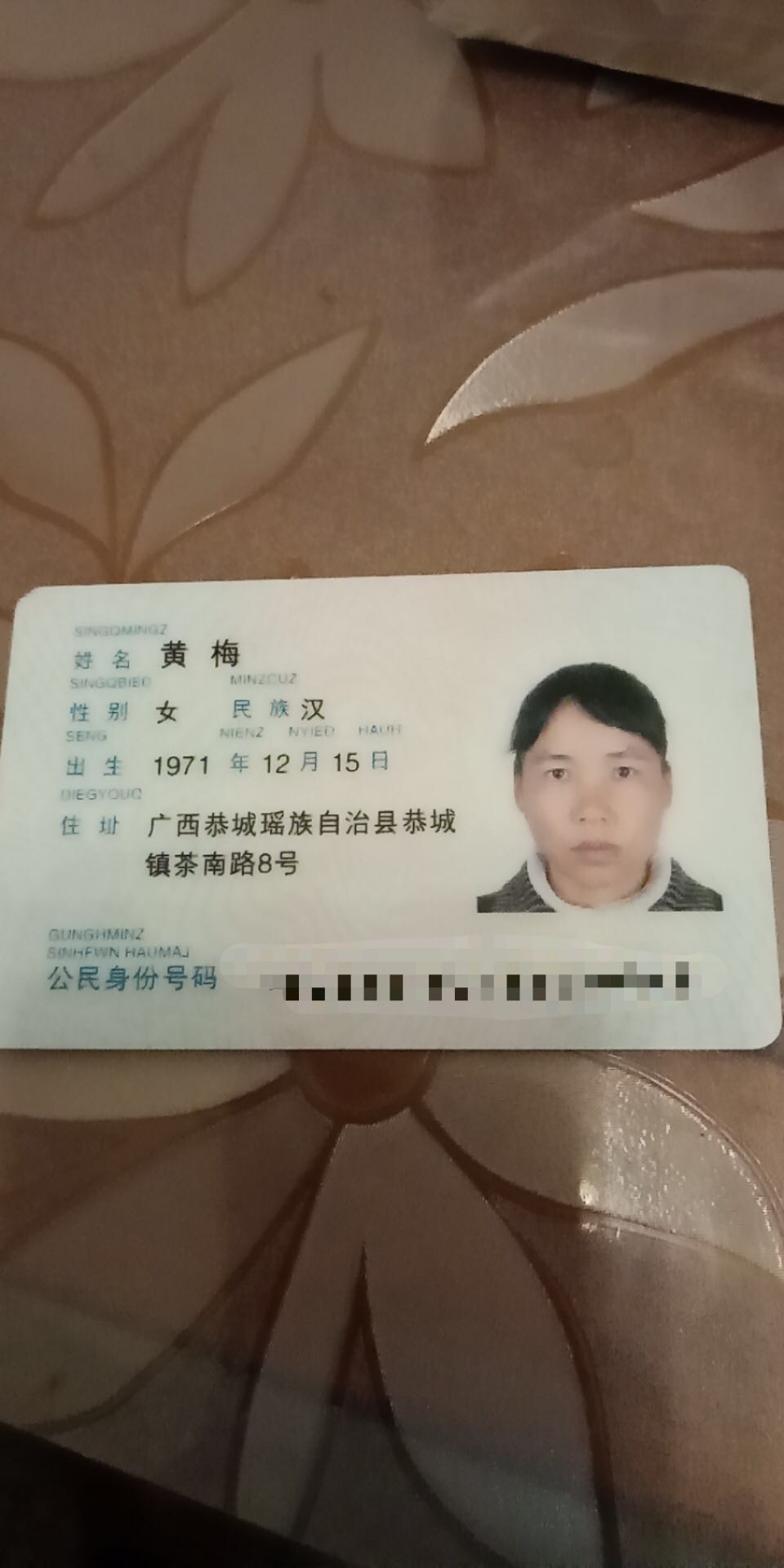 &#8252;寻人启事&#65039; &#8252;&#65039; 麻烦朋友圈亲朋好友帮转发929 / 作者:论坛小编02 / 帖子ID:271837