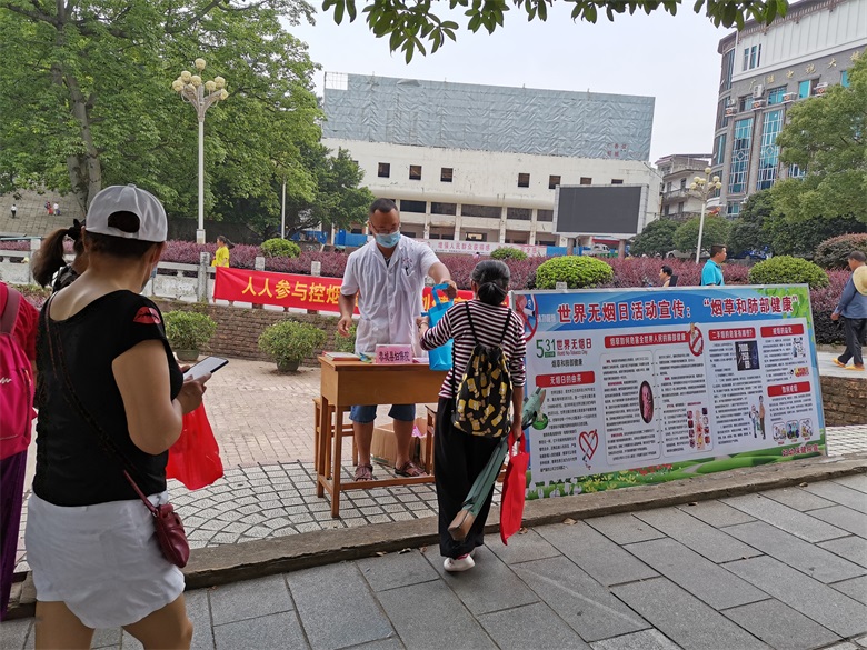 今天的恭城县中心广场，有医务人员在搞宣传活动，还可免费获得手提袋765 / 作者:呆桃 / 帖子ID:271896
