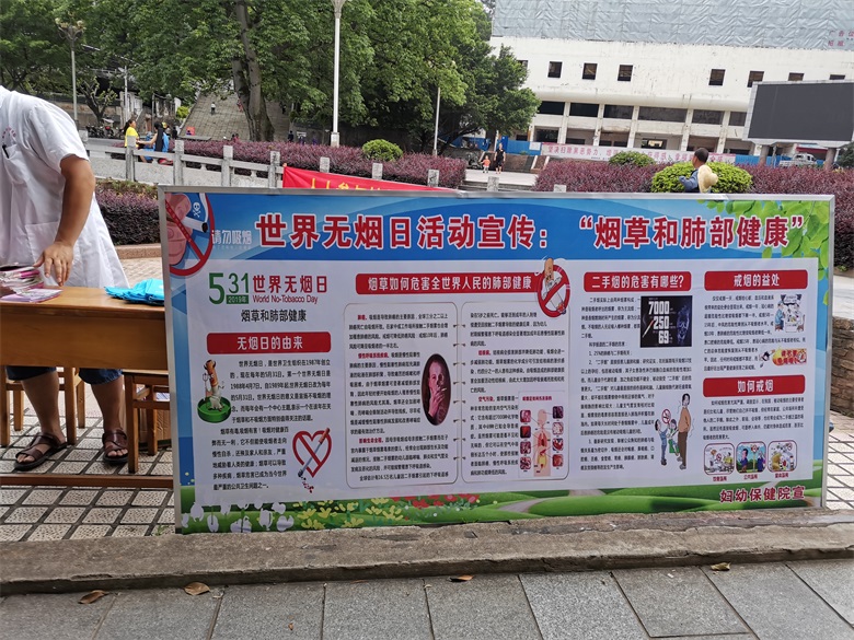 今天的恭城县中心广场，有医务人员在搞宣传活动，还可免费获得手提袋524 / 作者:呆桃 / 帖子ID:271896