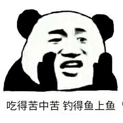 钓鱼这件事到底有多上瘾？？？706 / 作者:登山涉水 / 帖子ID:271945