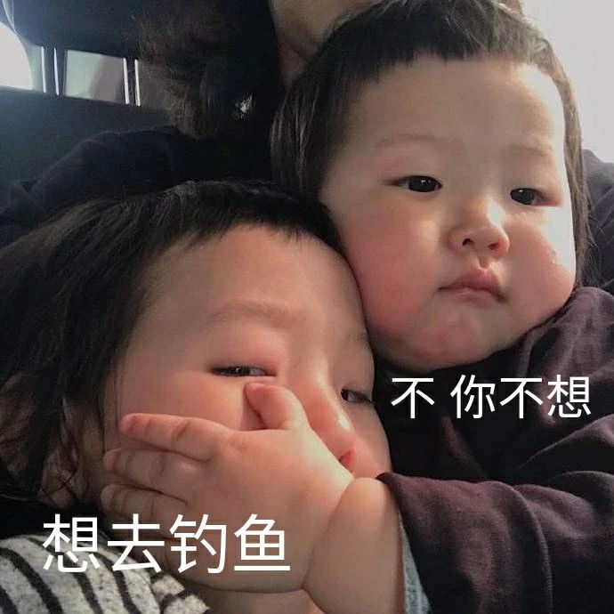 钓鱼这件事到底有多上瘾？？？26 / 作者:登山涉水 / 帖子ID:271945