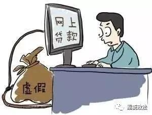 恭城公安局近期网络诈骗典型案例警情通报45 / 作者:论坛小编01 / 帖子ID:271999
