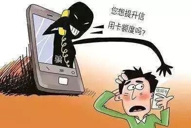 恭城公安局近期网络诈骗典型案例警情通报233 / 作者:论坛小编01 / 帖子ID:271999