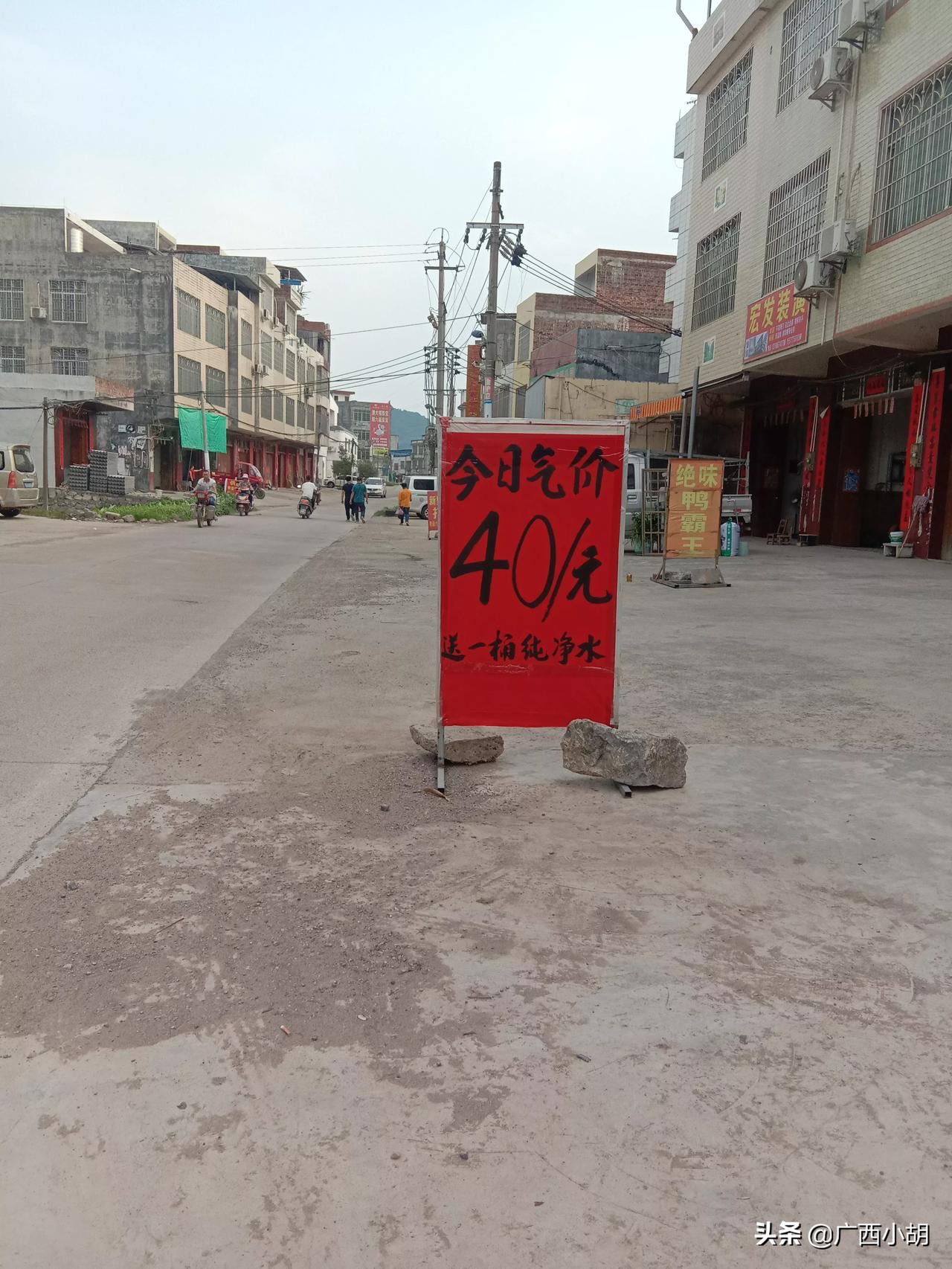 广西来宾的气瓶都已经降到36元了，为什么恭城的还那么贵？963 / 作者:幂倾城淮 / 帖子ID:272035