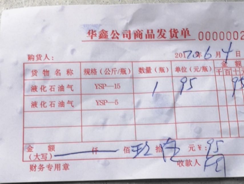 广西来宾的气瓶都已经降到36元了，为什么恭城的还那么贵？428 / 作者:幂倾城淮 / 帖子ID:272035