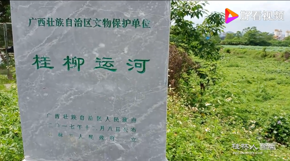 走进唐朝桂柳运河之一320 / 作者:麻辣鸡翅 / 帖子ID:272045
