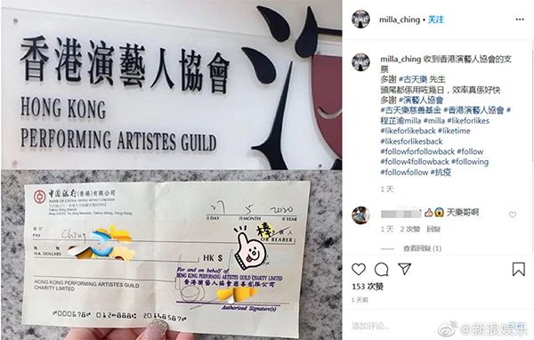 古天乐给香港底层艺人发钱，每人9000港元100 / 作者:狗婆蛇 / 帖子ID:272061