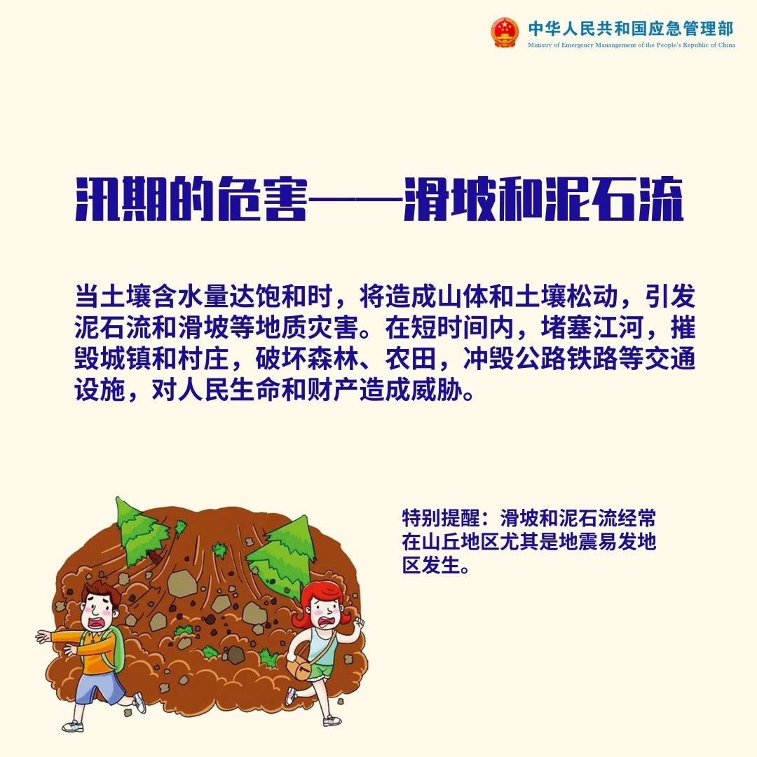特别提醒！恭城发布洪水黄色预警！ 这些河流沿河的注意！994 / 作者:论坛小编01 / 帖子ID:272127