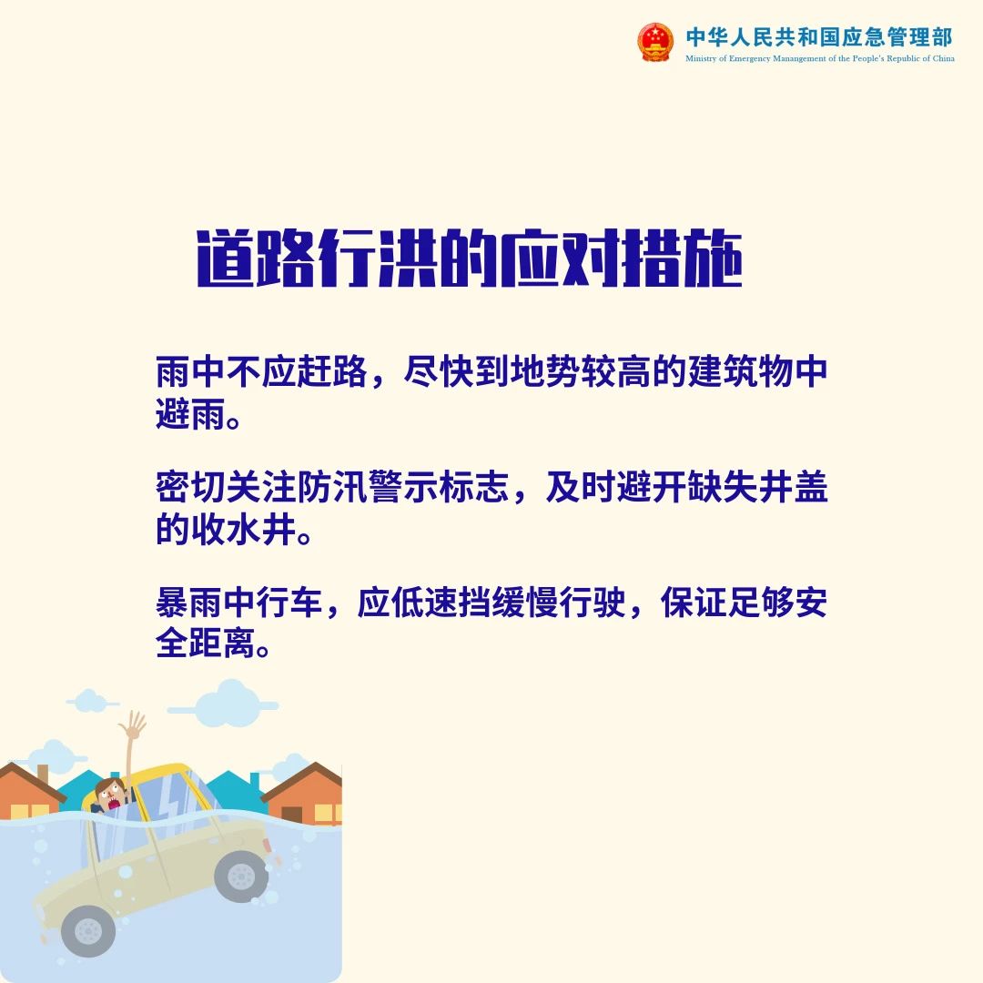 特别提醒！恭城发布洪水黄色预警！ 这些河流沿河的注意！550 / 作者:论坛小编01 / 帖子ID:272127