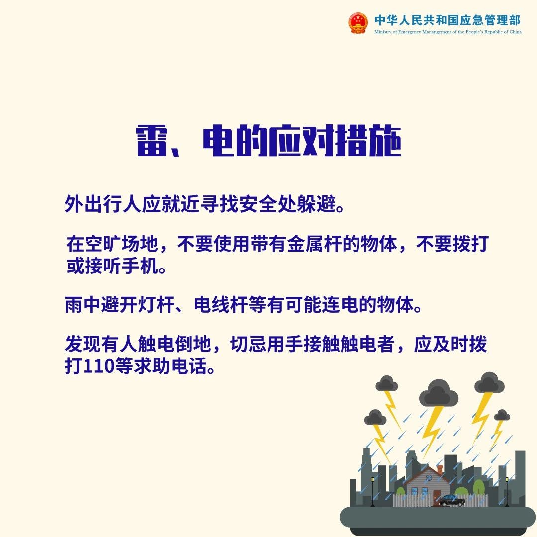 特别提醒！恭城发布洪水黄色预警！ 这些河流沿河的注意！682 / 作者:论坛小编01 / 帖子ID:272127