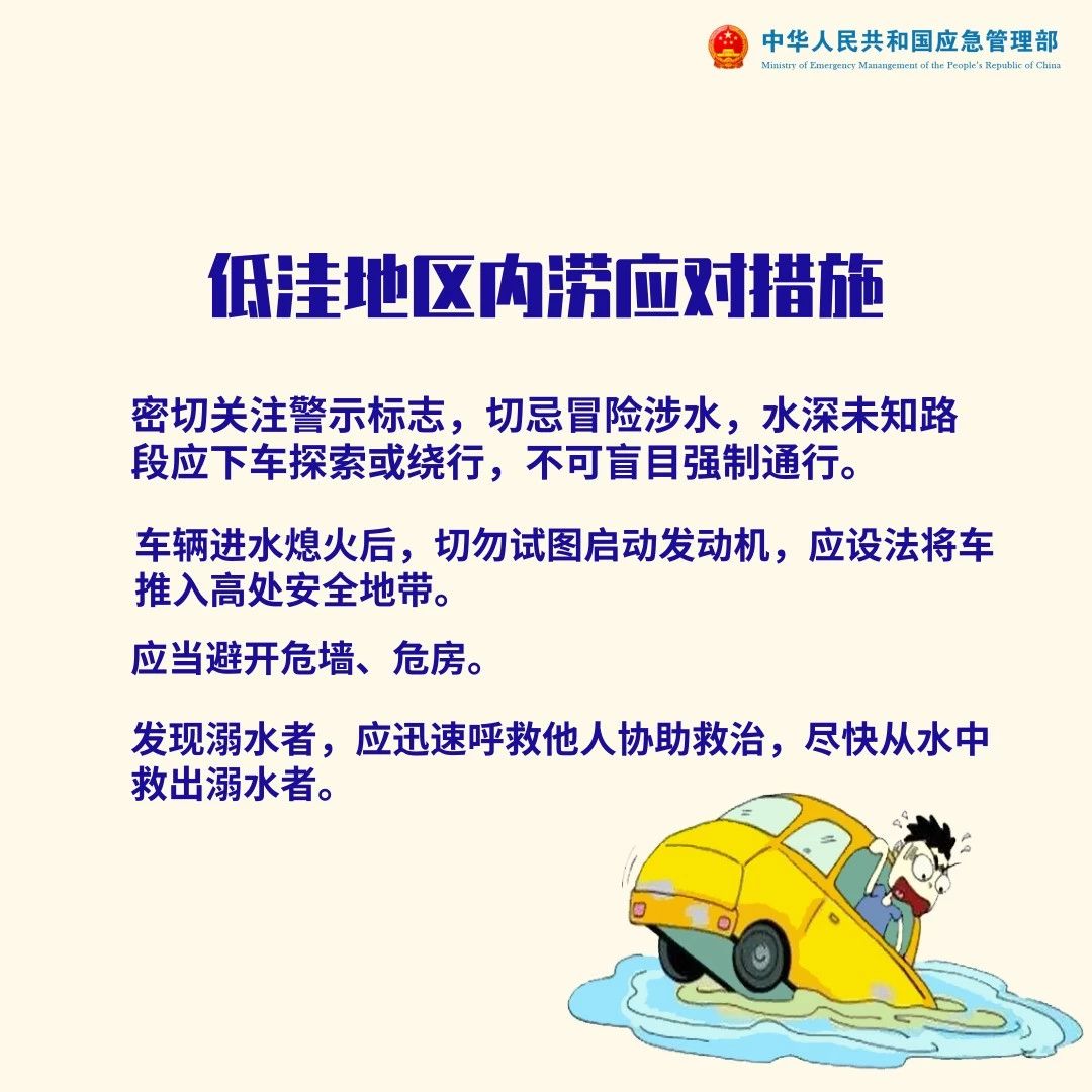 特别提醒！恭城发布洪水黄色预警！ 这些河流沿河的注意！235 / 作者:论坛小编01 / 帖子ID:272127