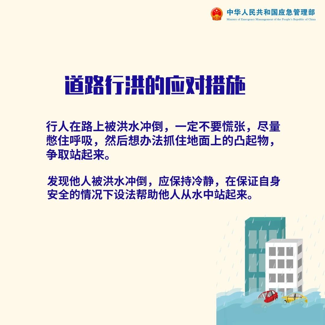 特别提醒！恭城发布洪水黄色预警！ 这些河流沿河的注意！905 / 作者:论坛小编01 / 帖子ID:272127