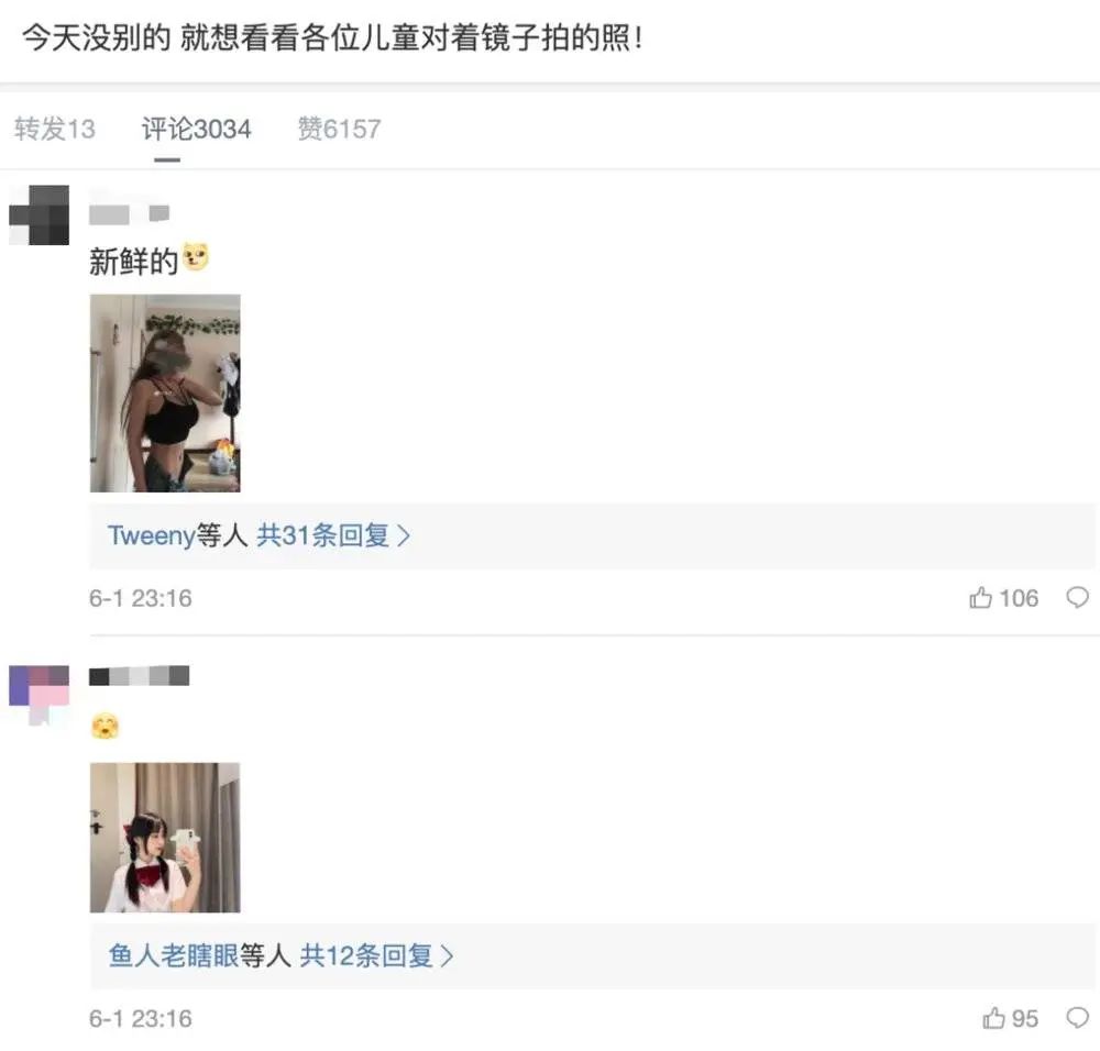 在“钓鱼帖”下发性感自拍，可能让你变成Pornhub女主角11 / 作者:登山涉水 / 帖子ID:272197