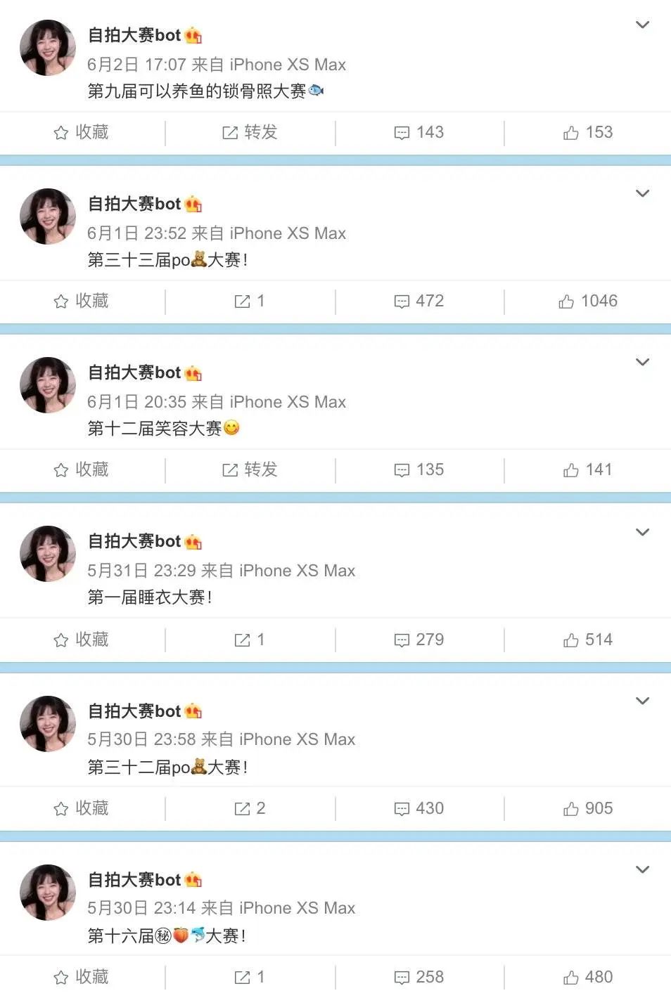 在“钓鱼帖”下发性感自拍，可能让你变成Pornhub女主角435 / 作者:登山涉水 / 帖子ID:272197