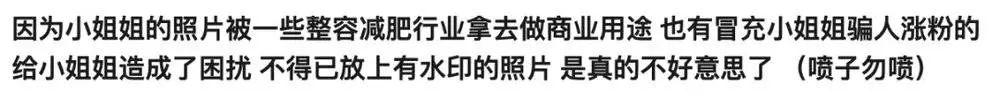 在“钓鱼帖”下发性感自拍，可能让你变成Pornhub女主角441 / 作者:登山涉水 / 帖子ID:272197