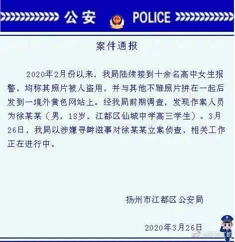在“钓鱼帖”下发性感自拍，可能让你变成Pornhub女主角196 / 作者:登山涉水 / 帖子ID:272197