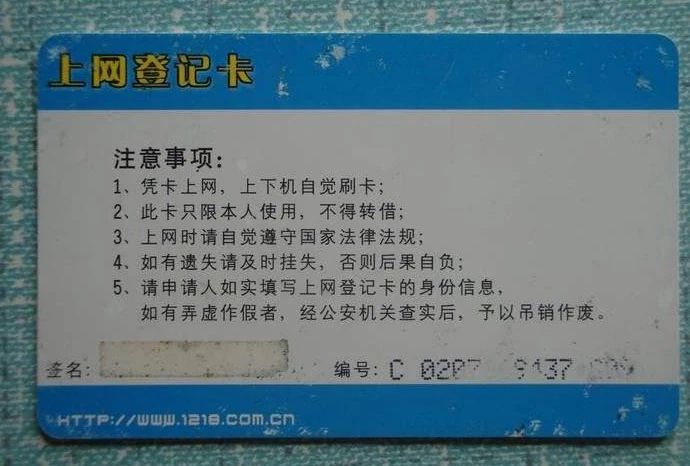 这是恭城多少人的青春，凌晨2点，曾经这里座无虚席...720 / 作者:快乐.每一天 / 帖子ID:272225