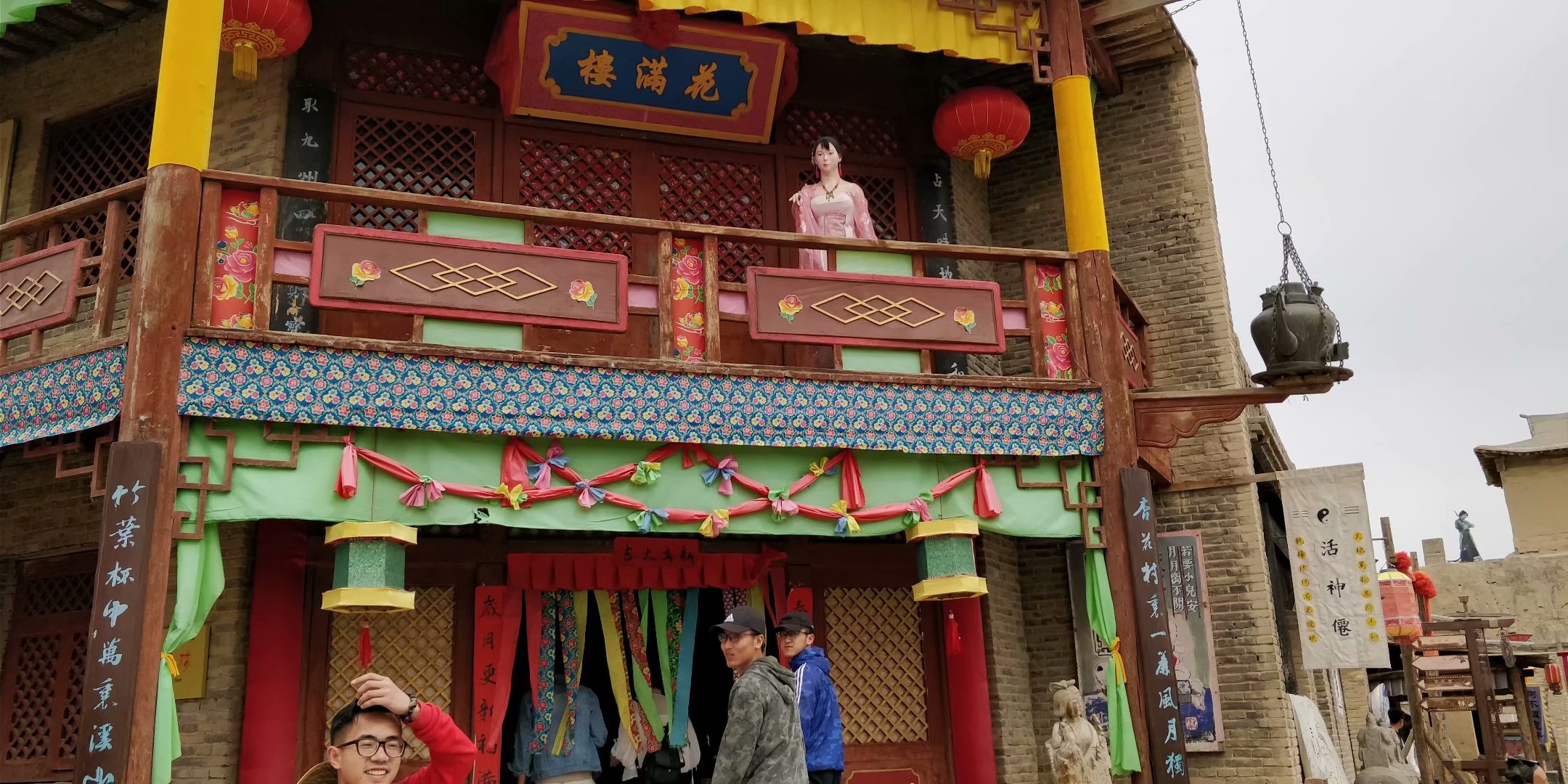 镇北堡西北影视城—周星驰拍大话西游的地方122 / 作者:forregistuse / 帖子ID:272366