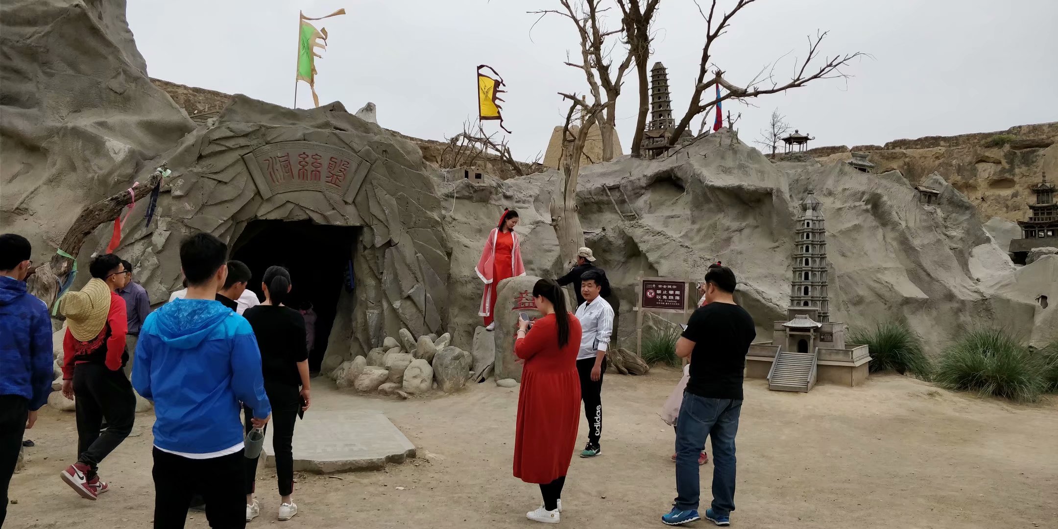 镇北堡西北影视城—周星驰拍大话西游的地方145 / 作者:forregistuse / 帖子ID:272366