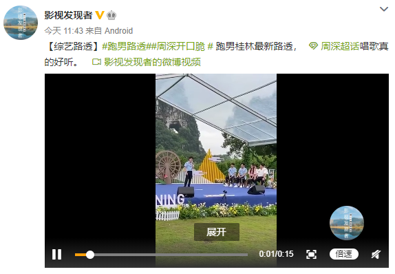 跑男开始在桂林录制啦912 / 作者:wason1 / 帖子ID:272389