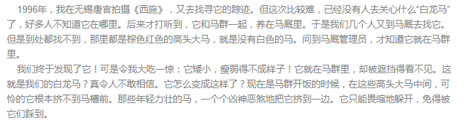 超越《甄嬛传》的国剧NO.1，主角被遗忘了34年946 / 作者:该做的事情 / 帖子ID:272426