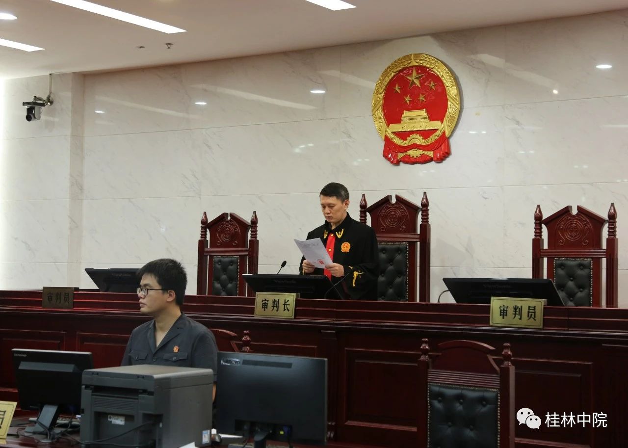 围观 | 运贩毒品13.4千克，桂林男子被执行死刑（详细案情披露）140 / 作者:儿时的回忆 / 帖子ID:272522