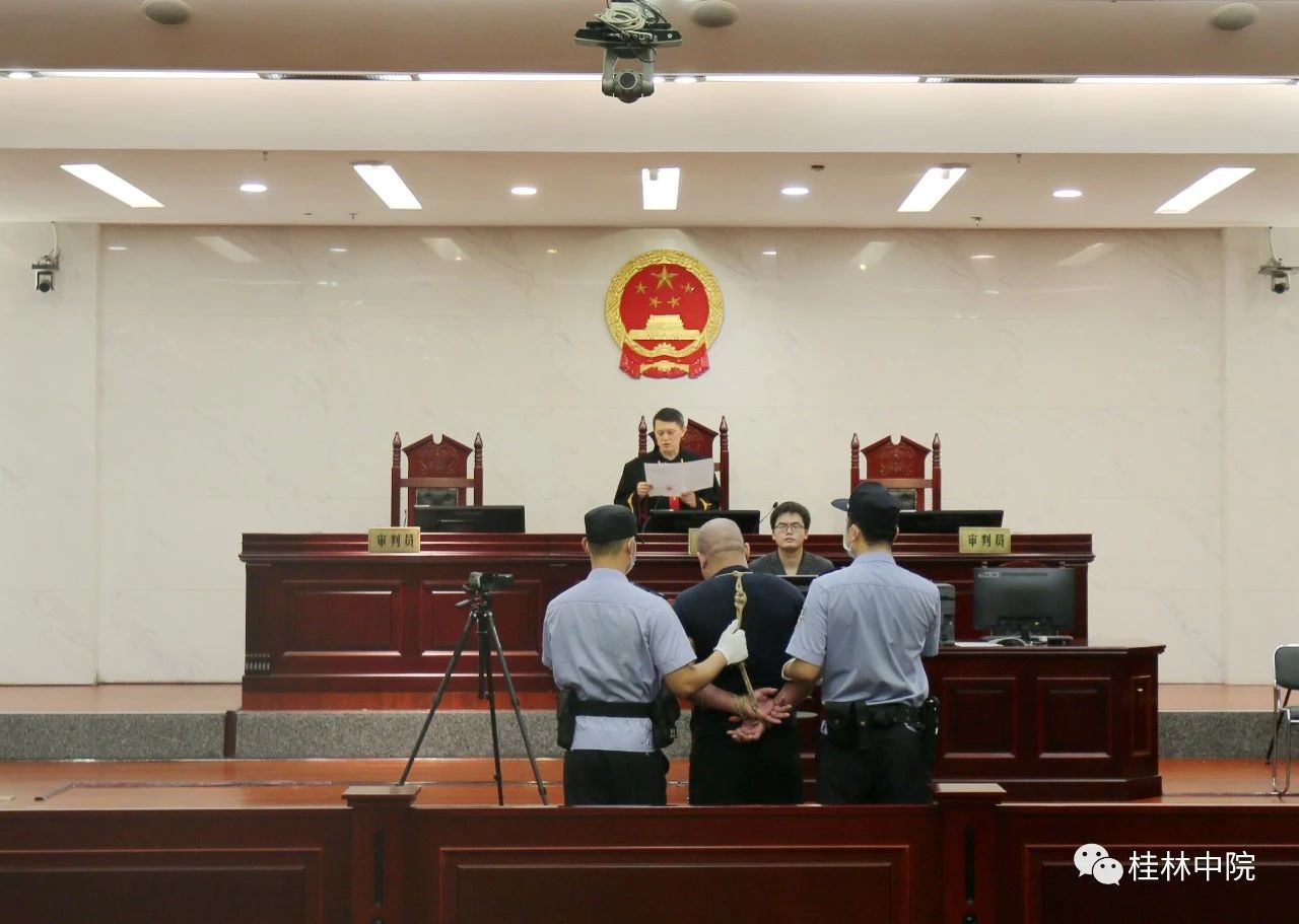 围观 | 运贩毒品13.4千克，桂林男子被执行死刑（详细案情披露）894 / 作者:儿时的回忆 / 帖子ID:272522