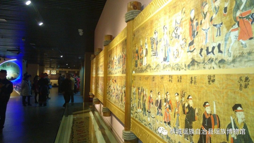 恭城瑶族自治县瑶族博物馆 | 全面恢复开放通知14 / 作者:论坛小编01 / 帖子ID:272532