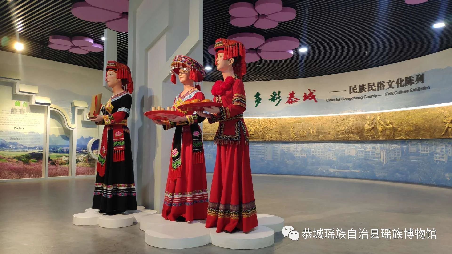 恭城瑶族自治县瑶族博物馆 | 全面恢复开放通知203 / 作者:论坛小编01 / 帖子ID:272532
