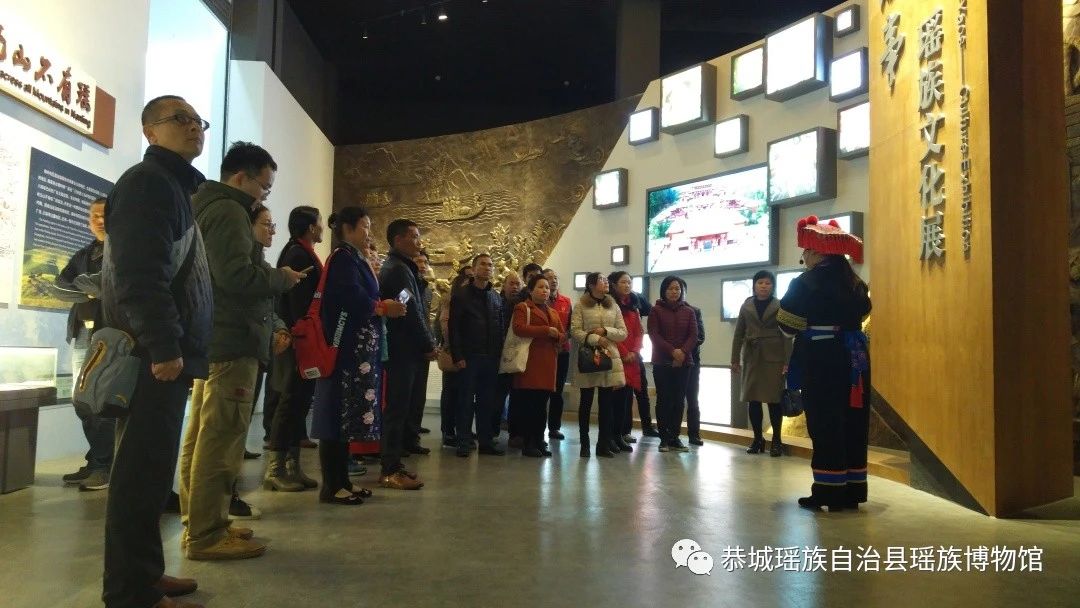 恭城瑶族自治县瑶族博物馆 | 全面恢复开放通知581 / 作者:论坛小编01 / 帖子ID:272532