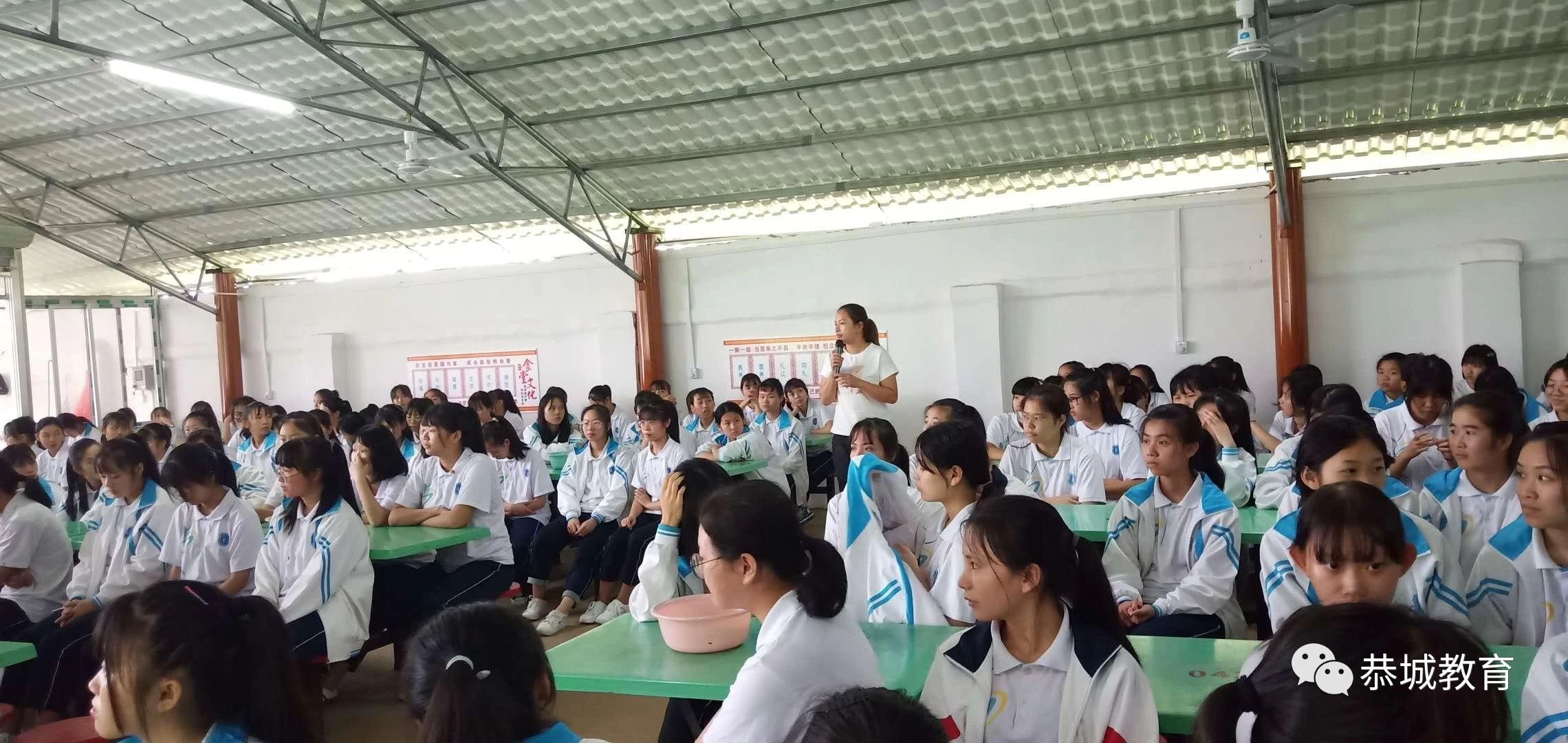 守护青春伴成长  自尊自爱保平安：栗木中学召开全体女生安全工作会议348 / 作者:论坛小编04 / 帖子ID:272580