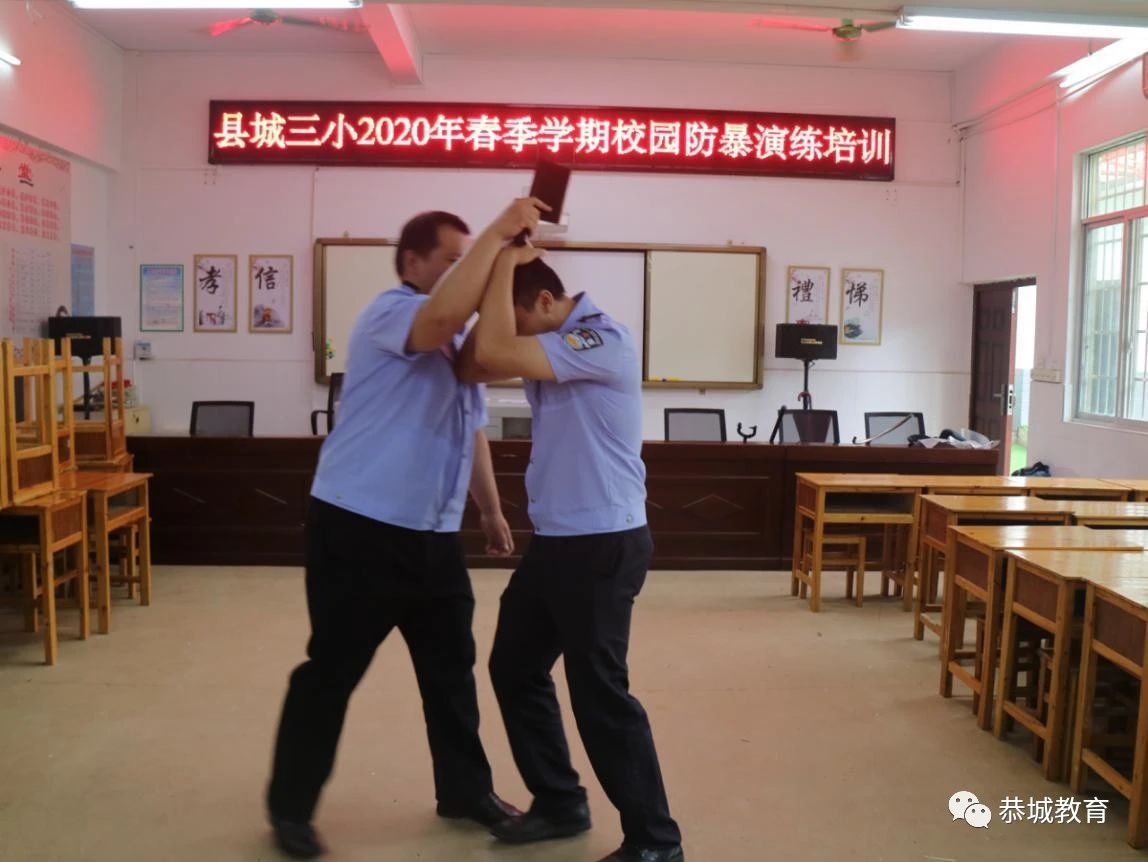 【安全教育】增防暴技能 筑安全防线：县城三小开展防暴应急培训及演练活动614 / 作者:论坛小编04 / 帖子ID:272614