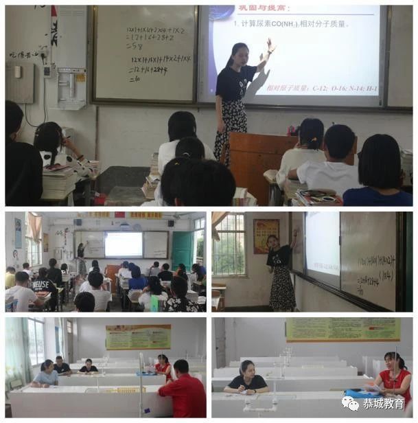 迎教学视导  促复习备考：县教育局教研室到嘉会镇初级中学开展教研活动231 / 作者:论坛小编04 / 帖子ID:272615