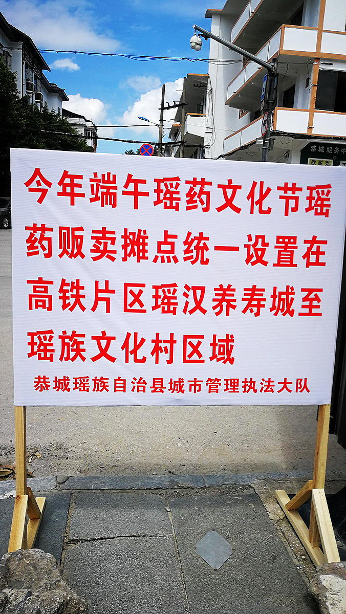 今年端午想买端午艾、石昌蒲之类的要跑远点了。274 / 作者:平安大叔 / 帖子ID:272640
