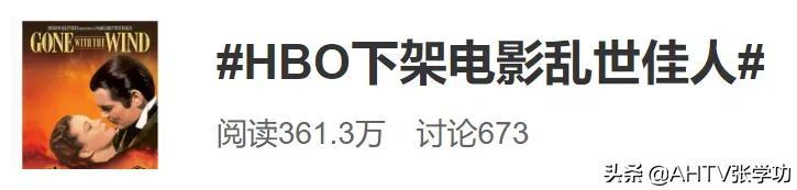 她被下架，做错了什么？583 / 作者:麻辣鸡翅 / 帖子ID:272643