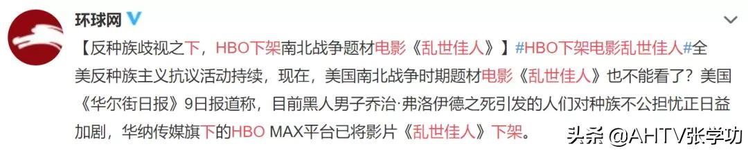她被下架，做错了什么？648 / 作者:麻辣鸡翅 / 帖子ID:272643