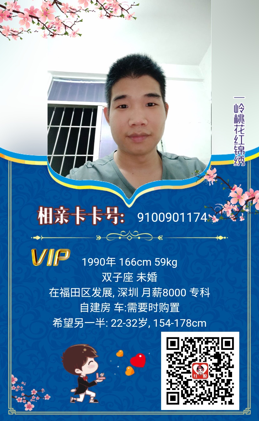 相亲推荐丨稳定收入男嘉宾，为人老实！586 / 作者:恭城520相亲网 / 帖子ID:272646